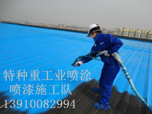 同江包括彩钢瓦喷漆翻新（
